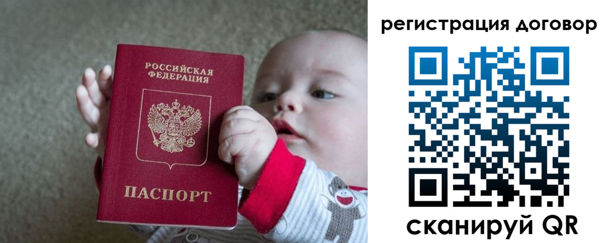 временная регистрация законно в Краснотурьинске