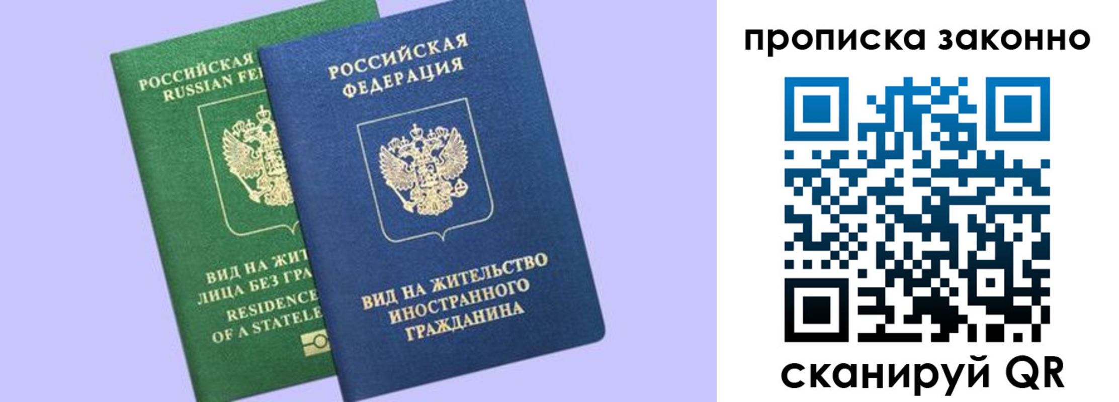 временная регистрация недорого в Краснотурьинске