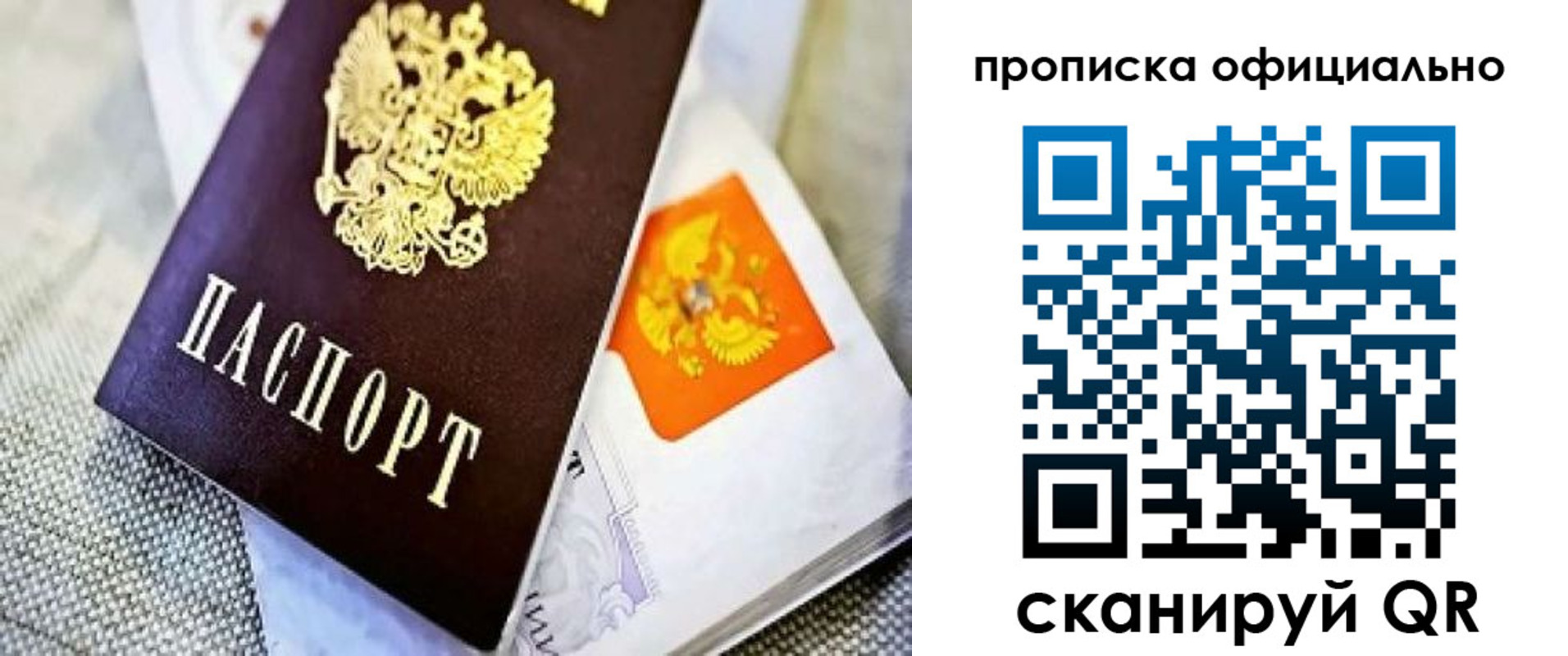 временная регистрация гарантия в Краснотурьинске