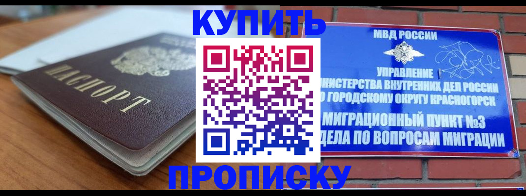 регистрация для дет. сада в Краснотурьинске