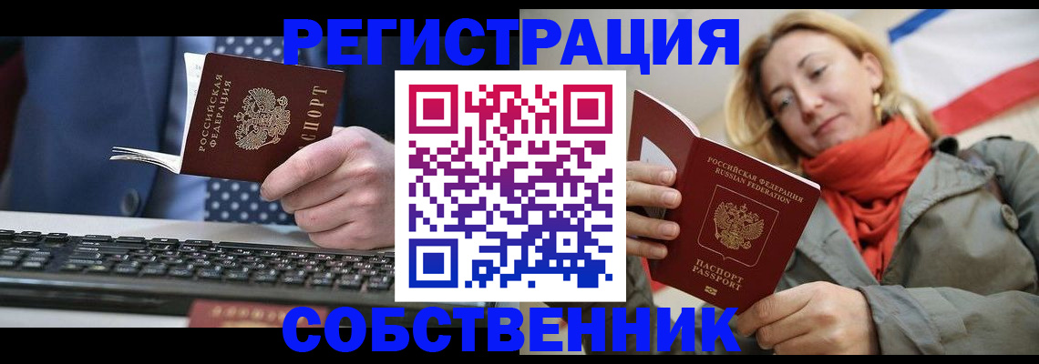 временная регистрация госуслуги в Краснотурьинске