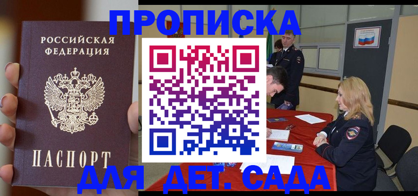 прописка иностранных граждан в Краснотурьинске